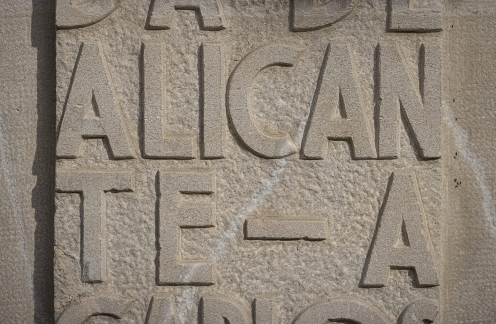 Daniel Bañuls Martínez